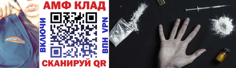 Amphetamine Розовый  Вологда 