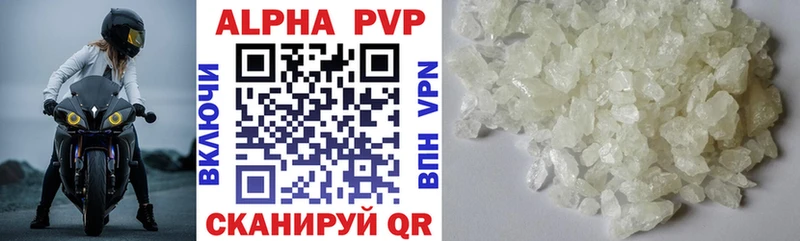 Alpha-PVP кристаллы Вологда