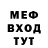 Первитин кристалл Super Daun