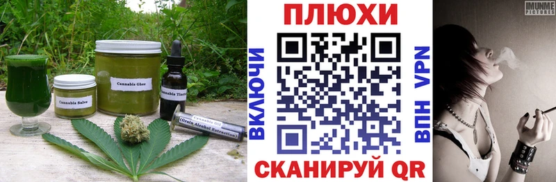 Canna-Cookies конопля  что такое   Вологда 