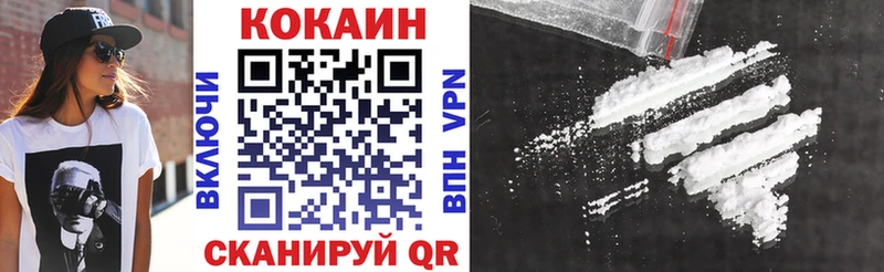 COCAIN 97%  Вологда 
