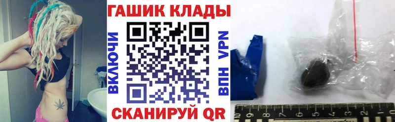 ГАШ Ice-O-Lator Вологда