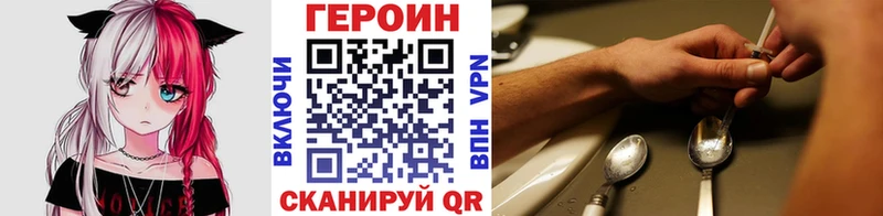 hydra ONION  Вологда  ГЕРОИН герыч  где купить  