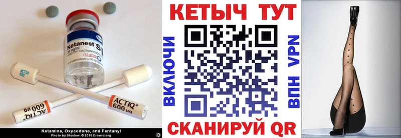 kraken зеркало  Вологда  КЕТАМИН ketamine 