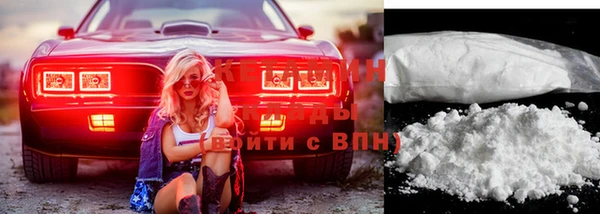 меф Бронницы