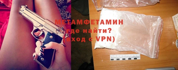 кокаин VHQ Бугульма