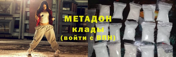 кокаин VHQ Бугульма