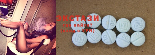 кокаин VHQ Бугульма