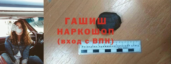 меф Бронницы