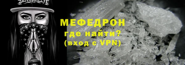 меф Бронницы