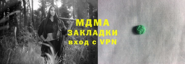 кокаин VHQ Бугульма