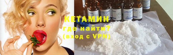 кокаин VHQ Бугульма