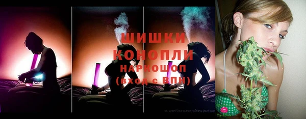 меф Бронницы