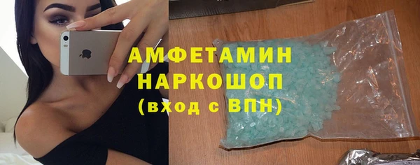 кокаин VHQ Бугульма