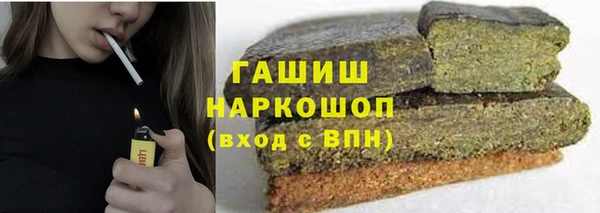 кокаин VHQ Бугульма