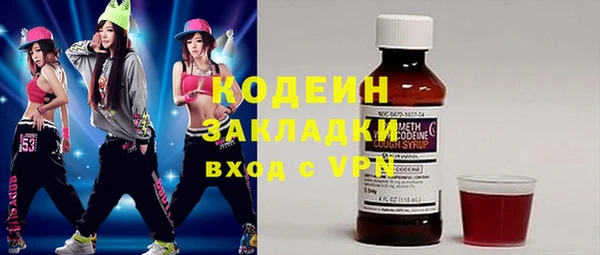 кокаин VHQ Бугульма
