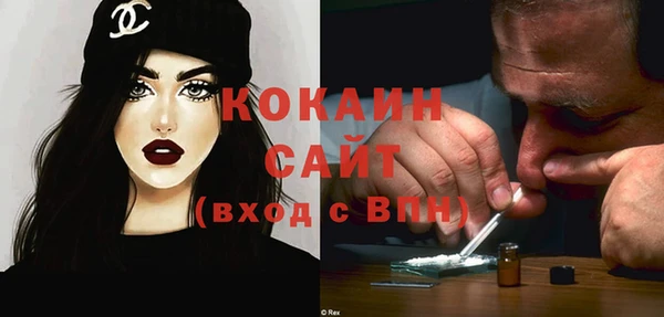 меф Бронницы