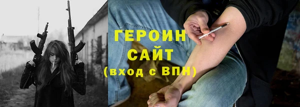 прущая мука Бородино