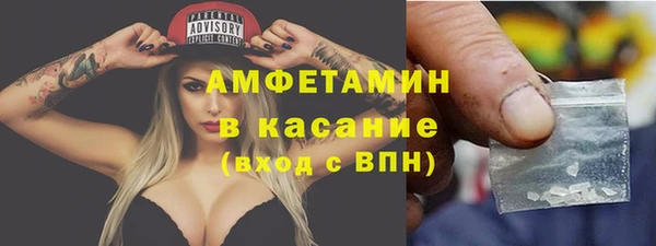 меф Бронницы