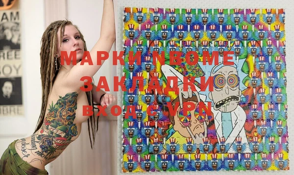меф Бронницы