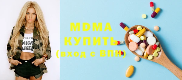 меф Бронницы