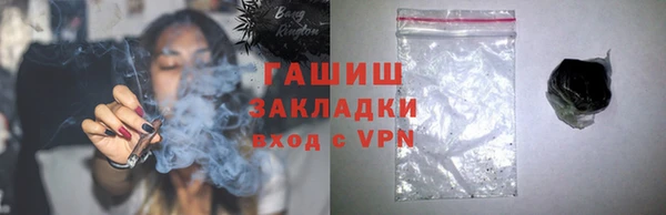 прущая мука Бородино