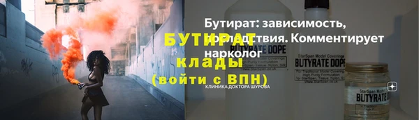 меф Бронницы