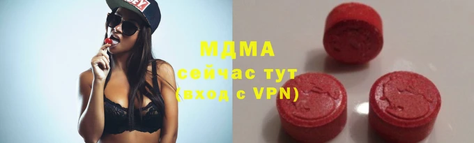 меф Бронницы