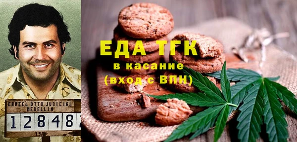 кокаин VHQ Бугульма