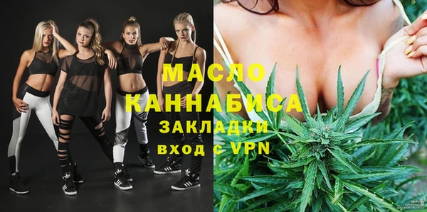 кокаин VHQ Бугульма