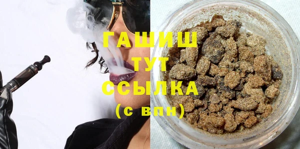 кокаин VHQ Бугульма