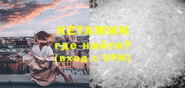 меф Бронницы