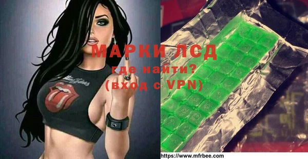 меф Бронницы