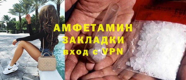 меф Бронницы
