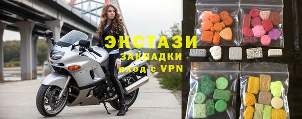 кокаин VHQ Бугульма