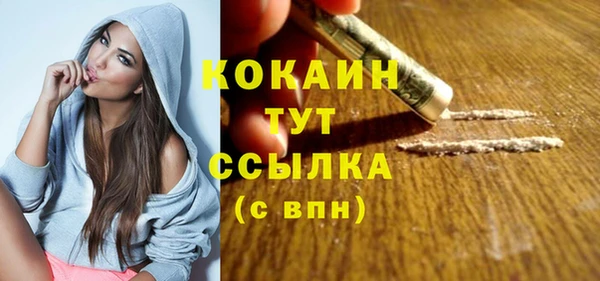 меф Бронницы