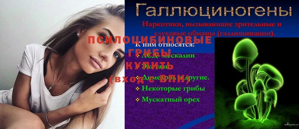 кокаин VHQ Бугульма