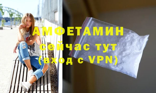 меф Бронницы