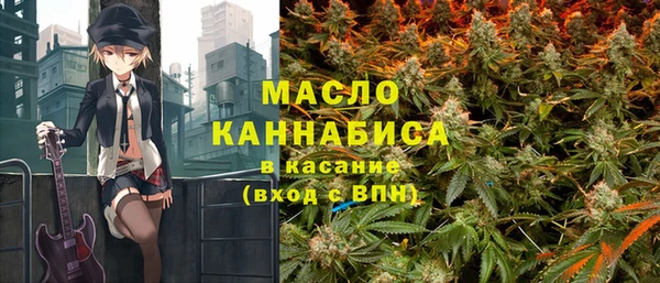 меф Бронницы