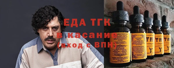 прущая мука Бородино