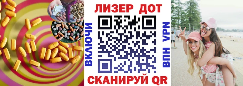 LSD-25 экстази кислота  Вологда 
