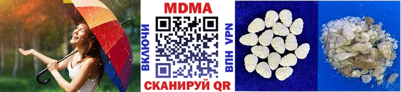 МДМА VHQ  Вологда 