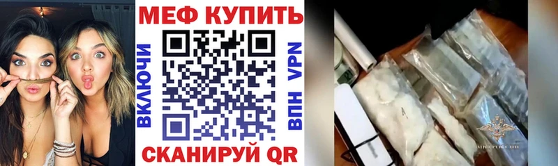 Мефедрон 4 MMC  где можно купить наркотик  Вологда 