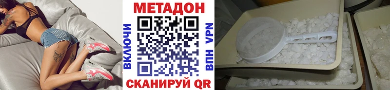наркошоп  mega как зайти  МЕТАДОН мёд  Вологда 