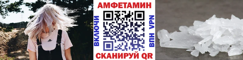 Метамфетамин пудра Вологда