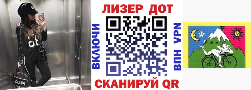 Марки NBOMe 1,8мг  Вологда 