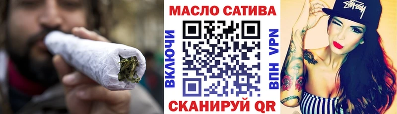 Дистиллят ТГК гашишное масло  купить наркоту  Вологда 